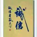 开心哥
