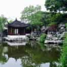 吉祥如意