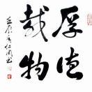 欧贝森卫浴大新