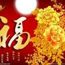 福