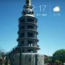 一生快乐