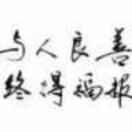 大海航行