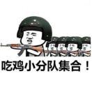 执着