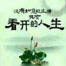 有你的陪伴