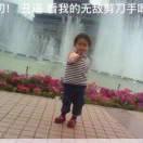 永哥