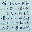 芜湖。。。