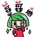 亮子