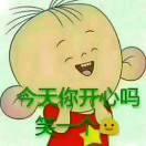 开心果xia