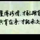 朱事顺利