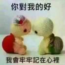 昨夜星辰恰似你