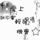 朱哥