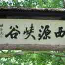 好朋友