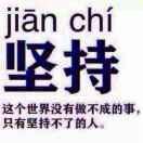 安徽人在漂泊