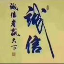 雷大佳满批发超市