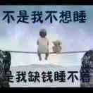 爱的...执着