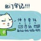 起个好昵称真难啊