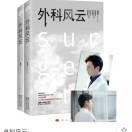 andy lau