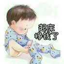刘*科