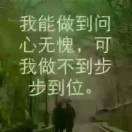 无名
