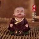 随缘洪福