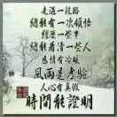 世上本无事，庸人自扰之。