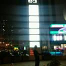 现代人