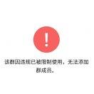 一时九十公里灰奔