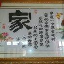 迪二