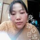 谌美英