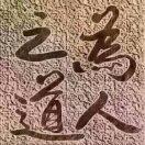 雨中漫步