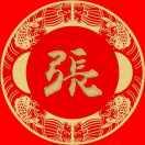 好运来