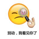 大白