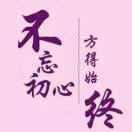 刘小珍