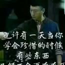 高调生活