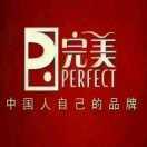 周洁