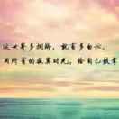 潇湘夜雨