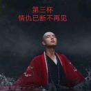 👺卟悔👺头像