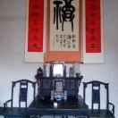 好运来