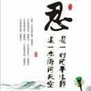 徐丹