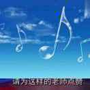 天天好心情