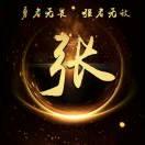 幸福