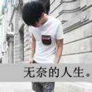 傲世の苍穹
