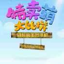 青儿