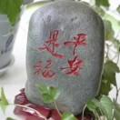 红记