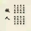 小强子