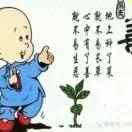 阿杜