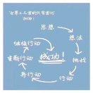 紫微高照