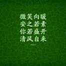 一滴水