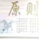存      折