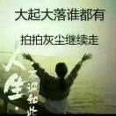 （泰顺） ……顾家防水